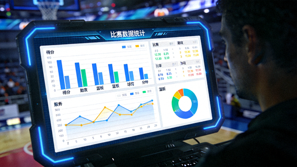 体育数据分析屏幕上的比赛数据统计图表